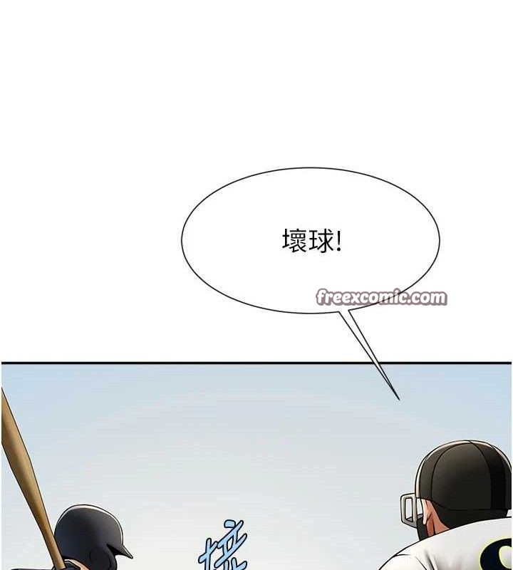 第178話
