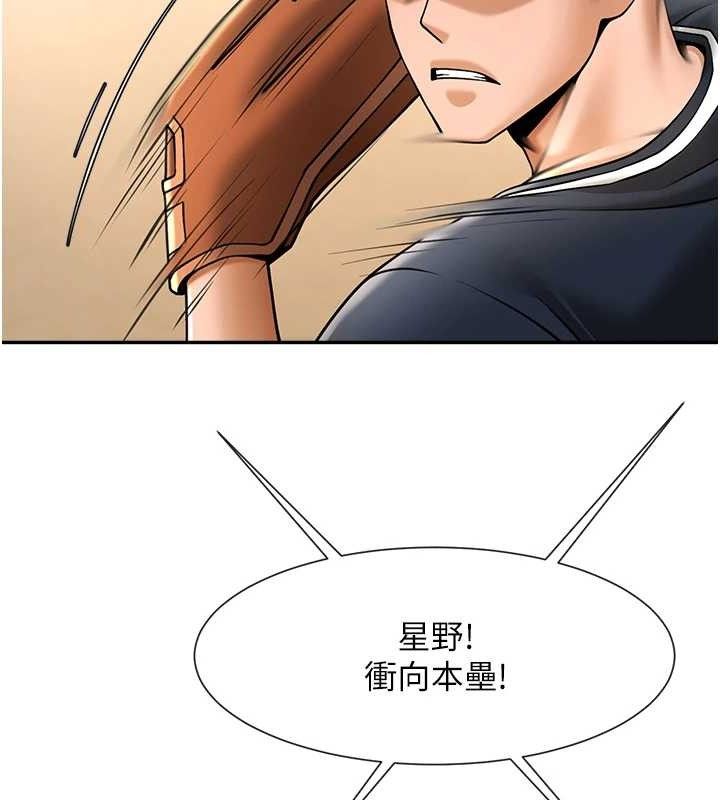 第178話