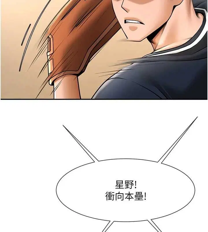 第178話
