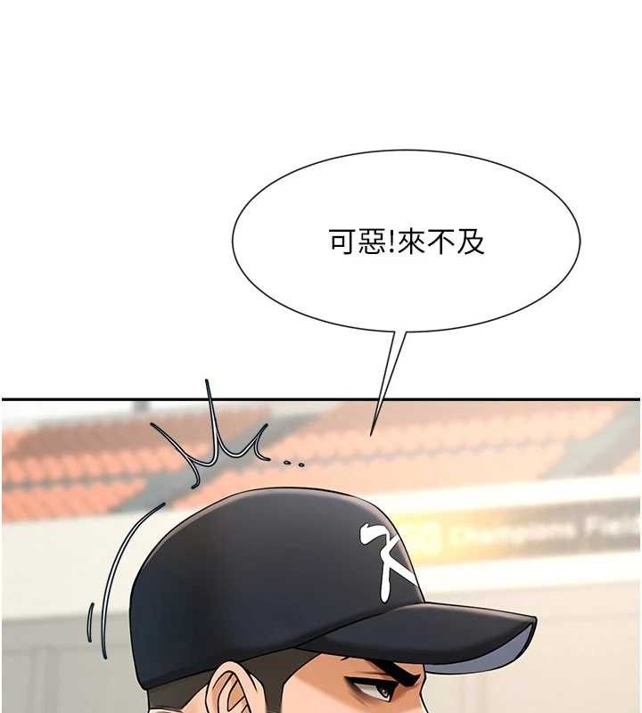 第178話