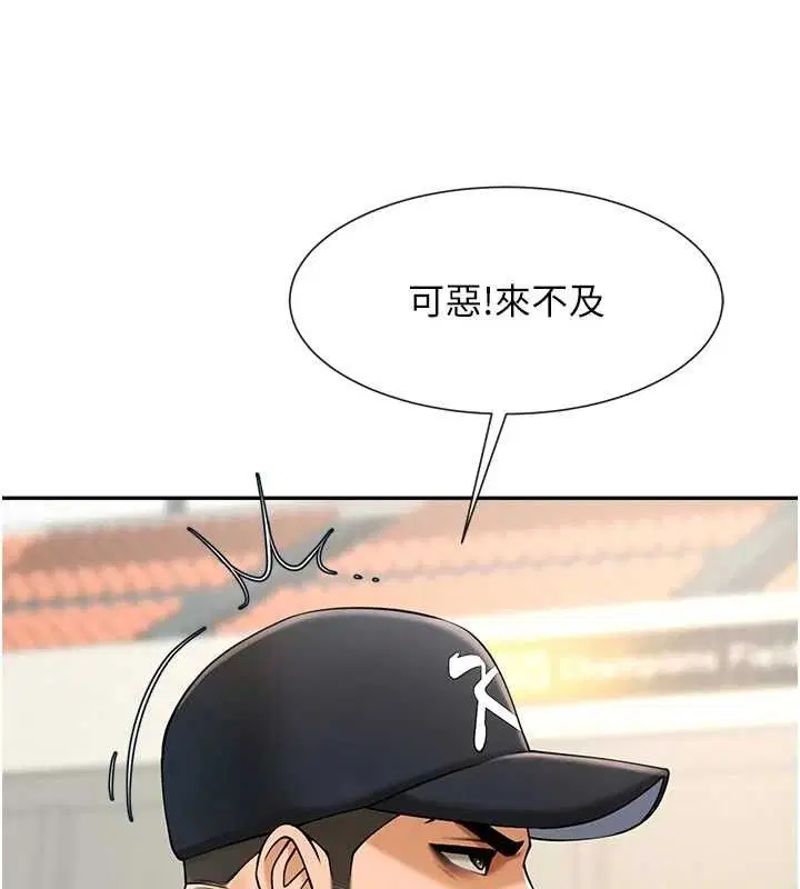 第178話