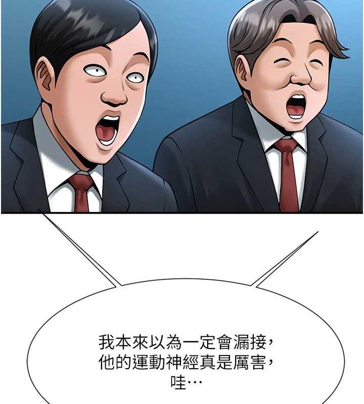 第178話