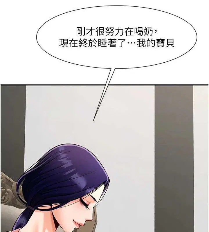 第178話