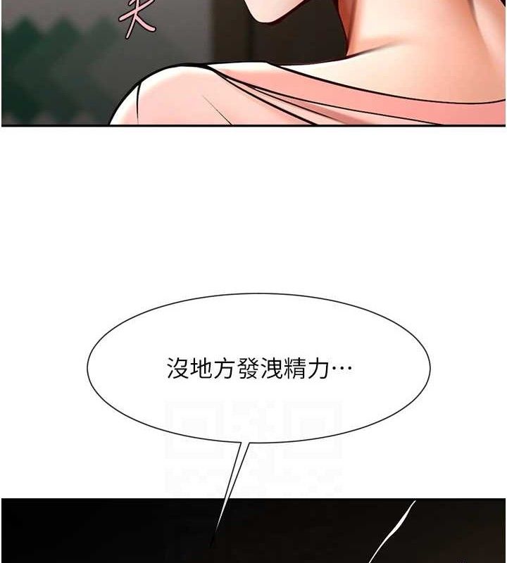 第178話