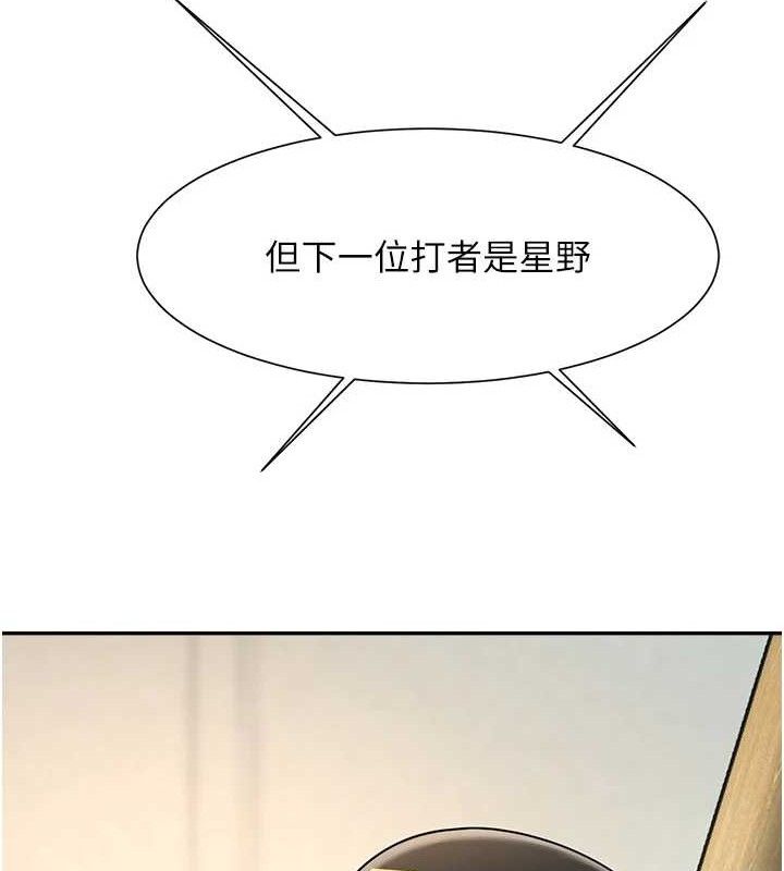 第178話