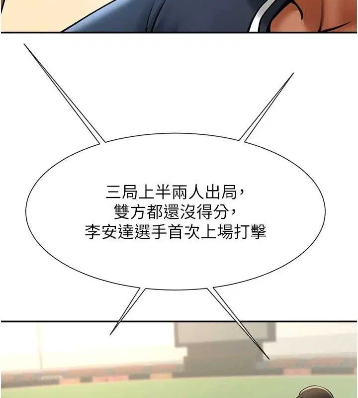 第178話