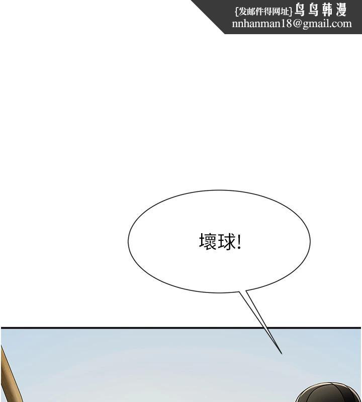 第179話