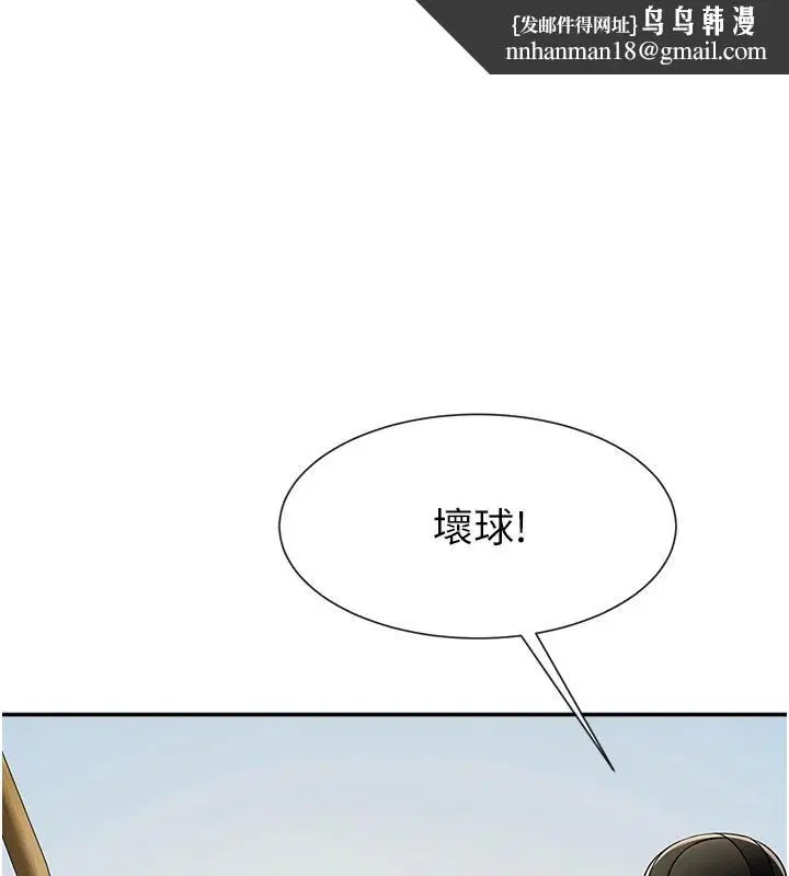 第179話