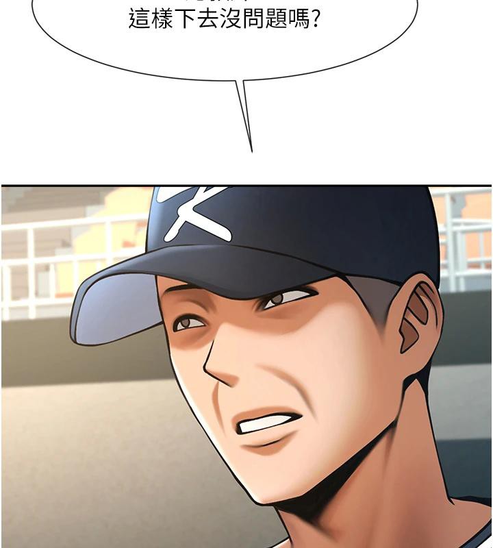 第179話