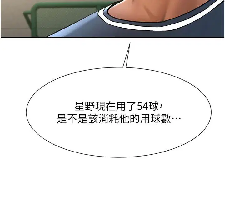 第179話