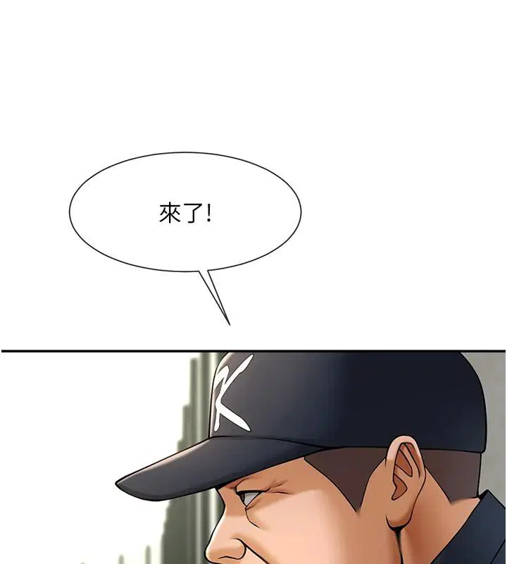 第179話