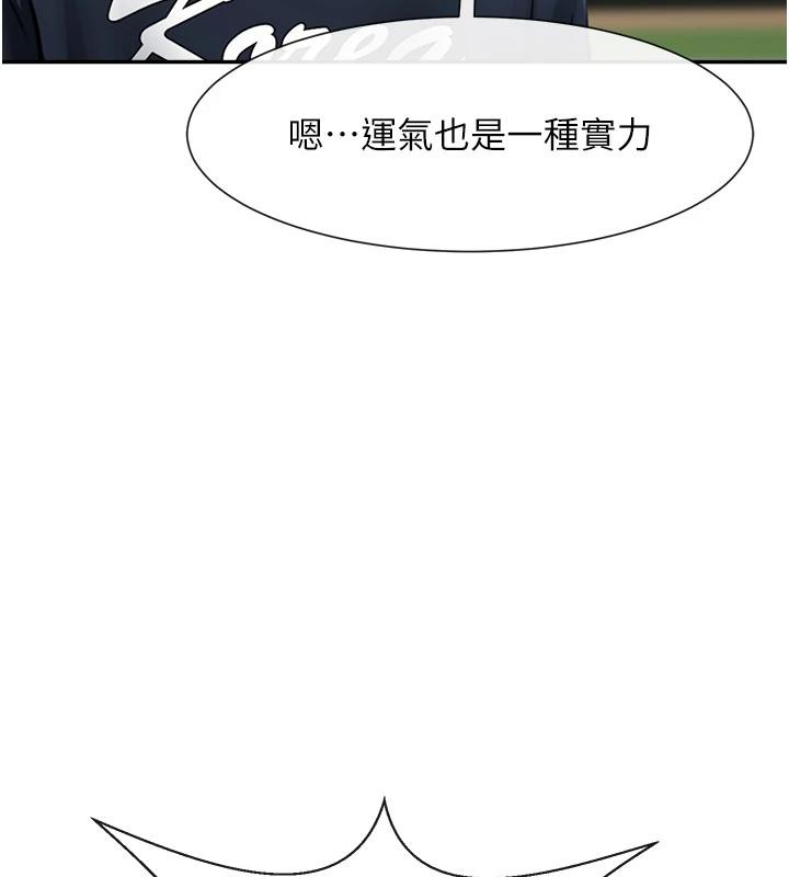 第179話
