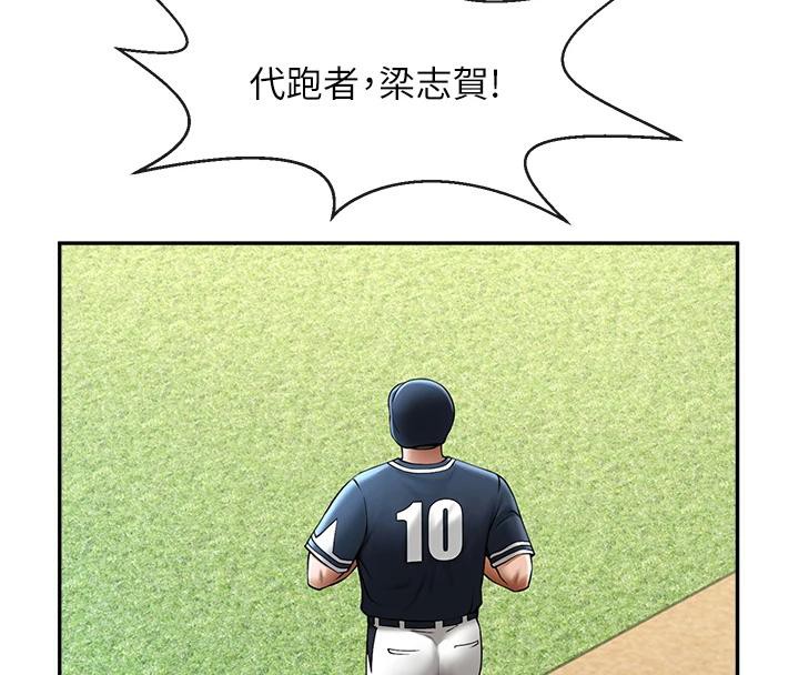 第179話