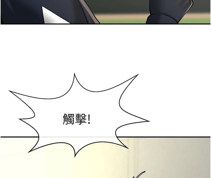 第179話