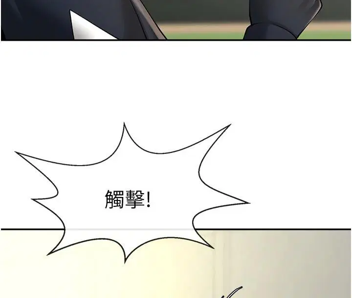 第179話