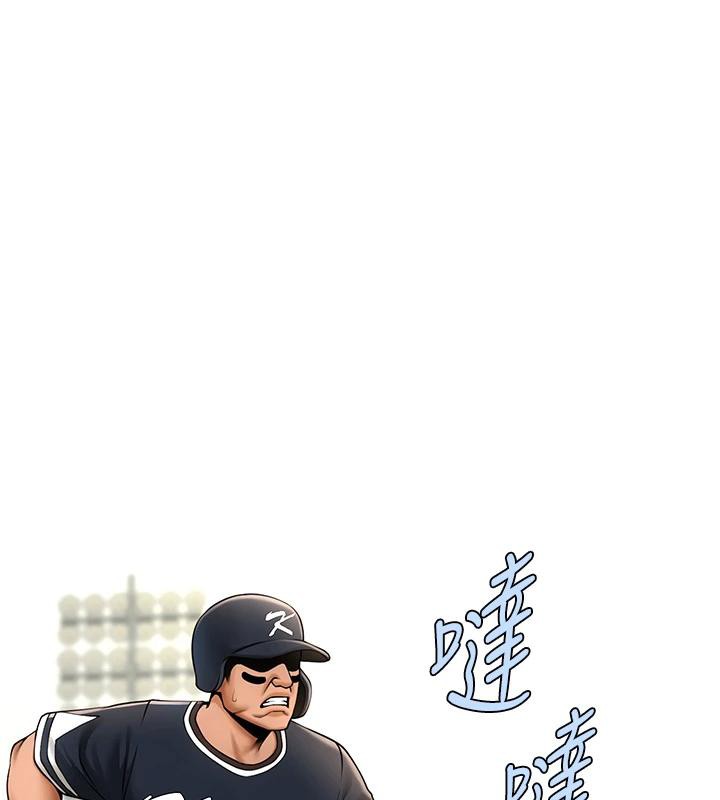 第179話