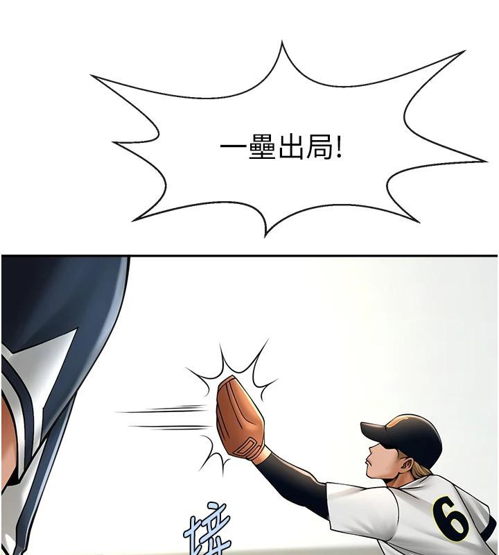 第179話