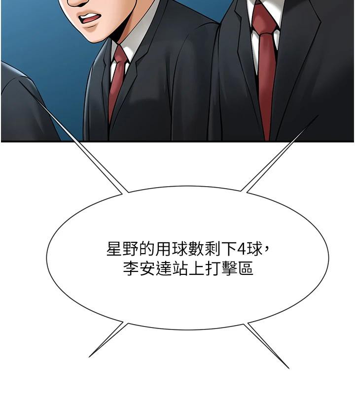 第179話