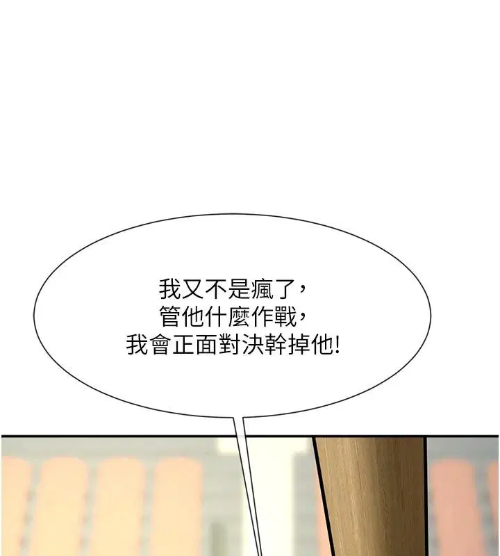 第179話