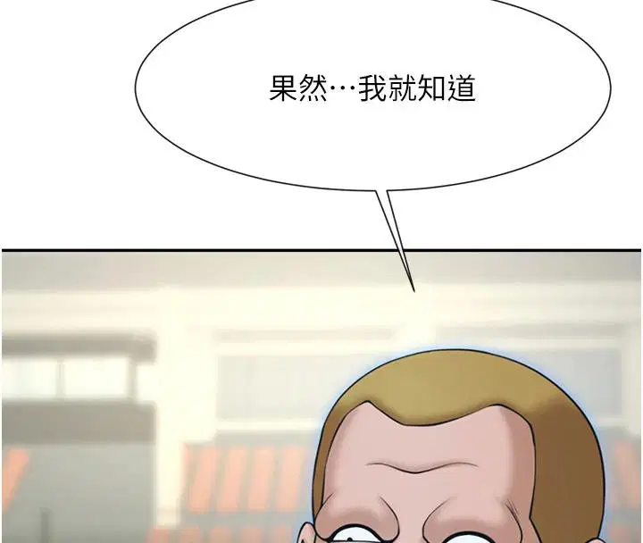 第179話
