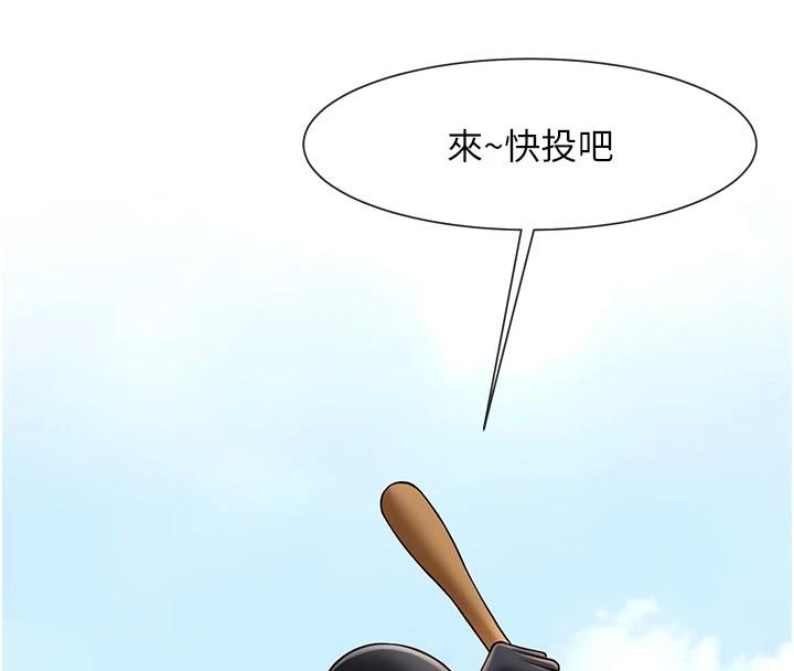 第179話