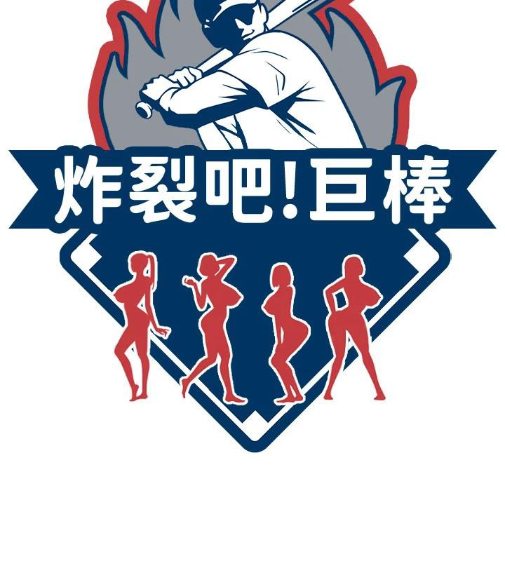 第179話