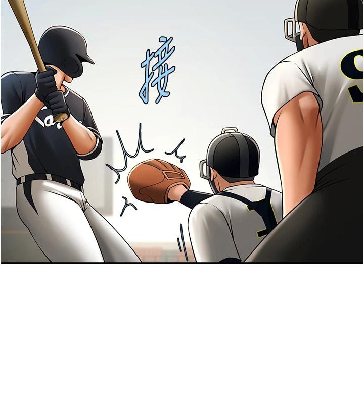 第179話