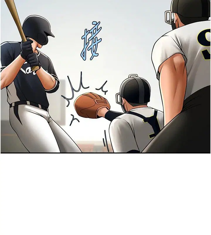 第179話