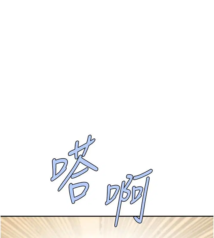 第179話