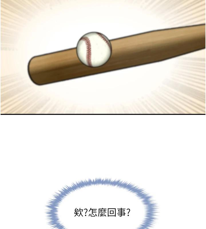 第179話