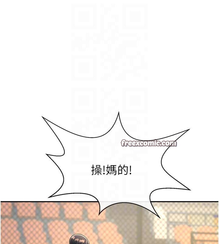 第179話
