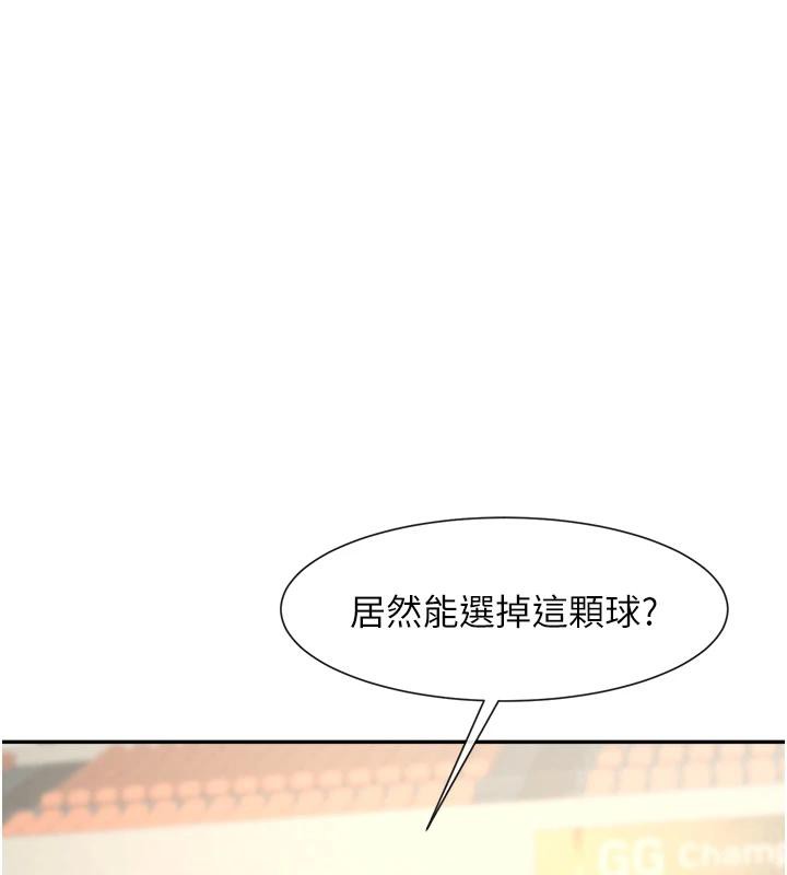 第179話
