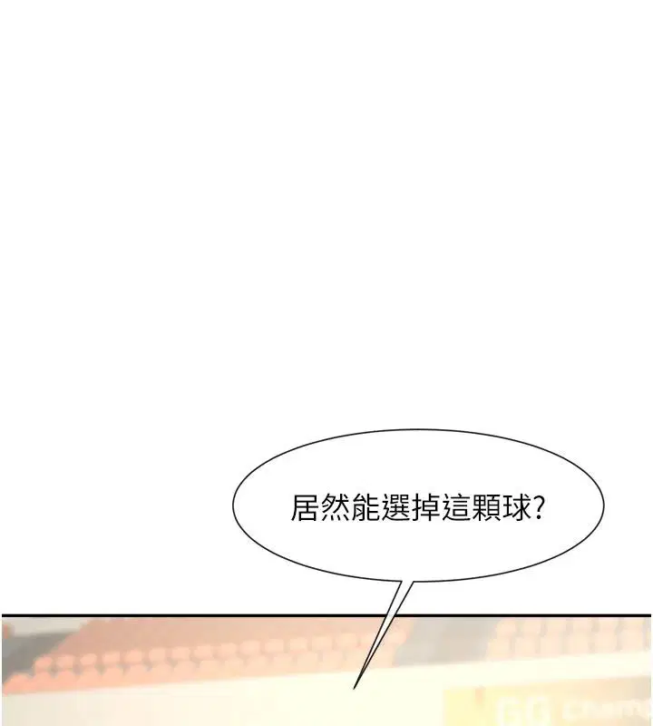第179話