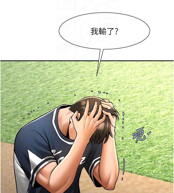 第179話