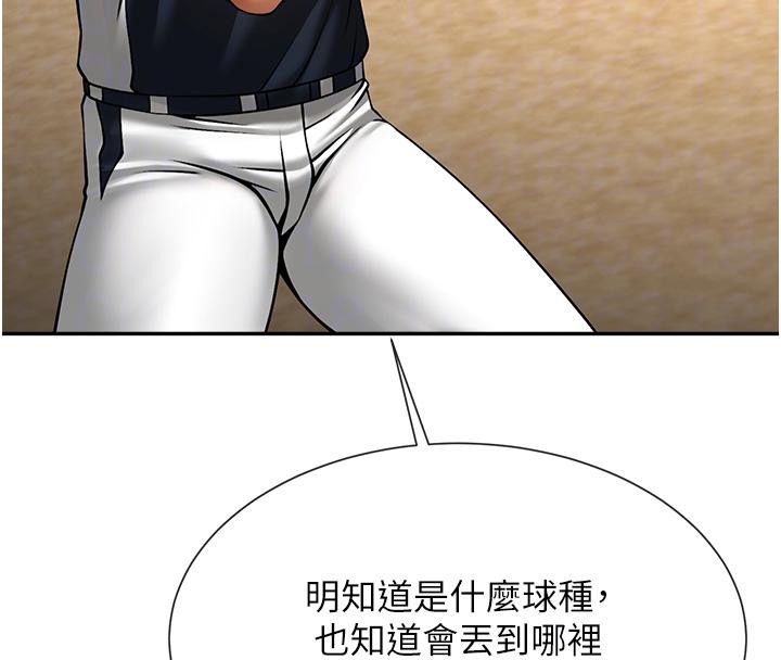 第179話