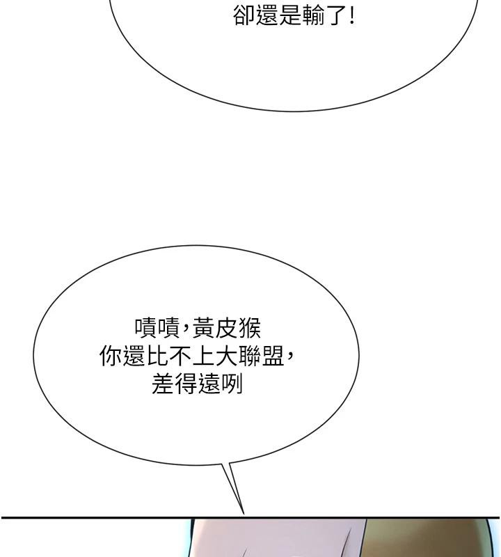 第179話