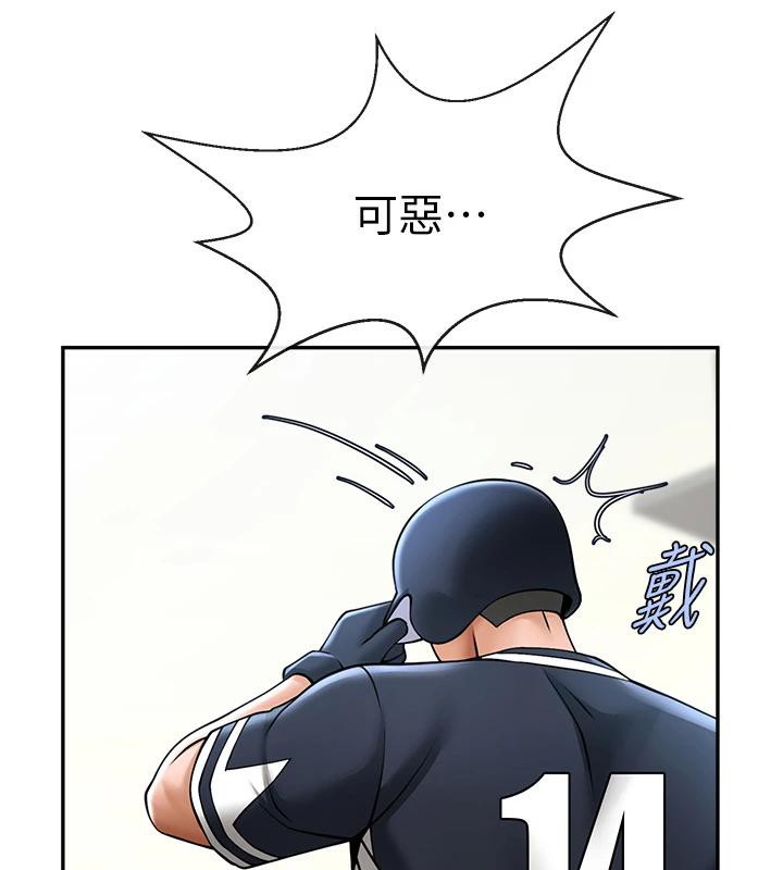 第179話