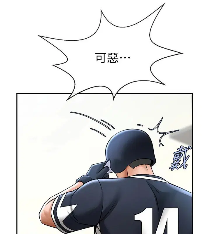 第179話