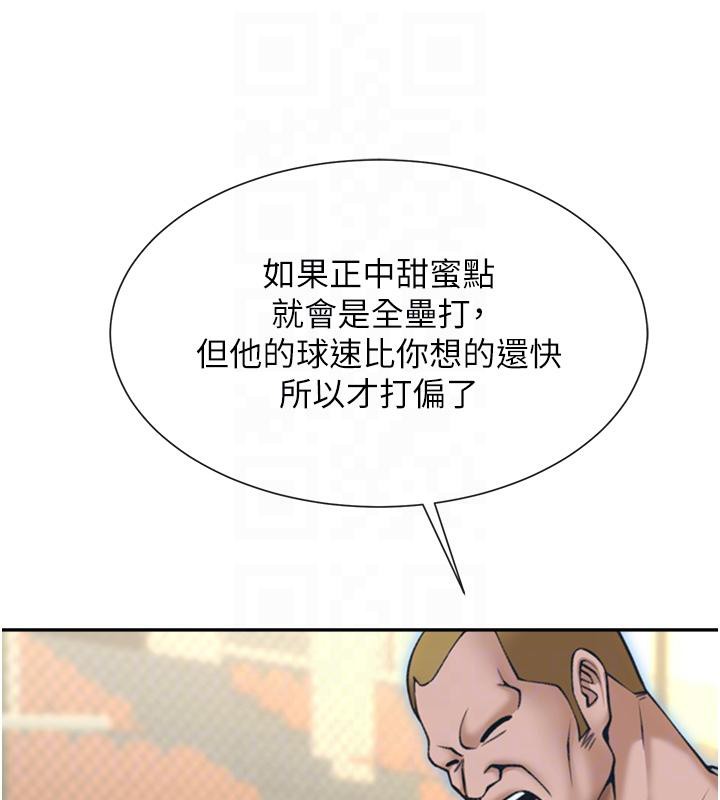 第179話