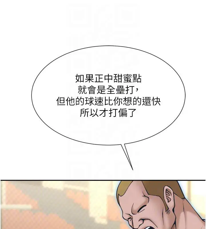 第179話