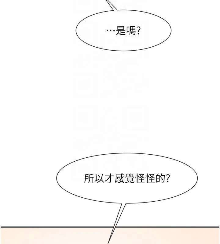 第179話