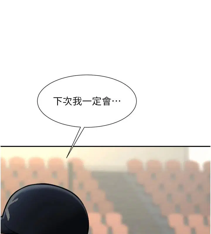 第179話