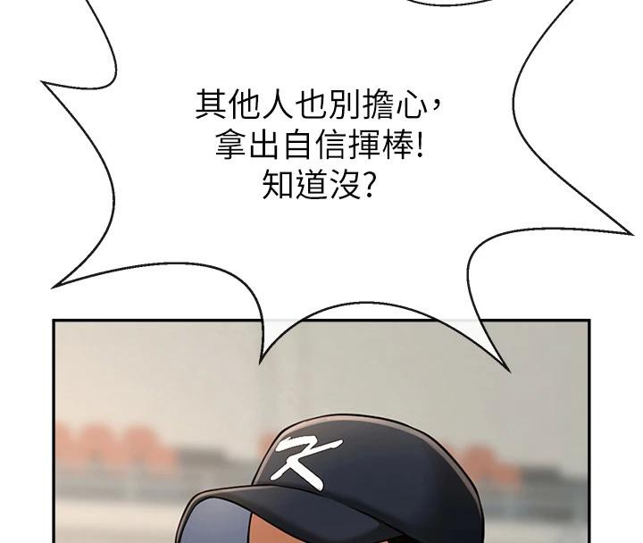 第179話