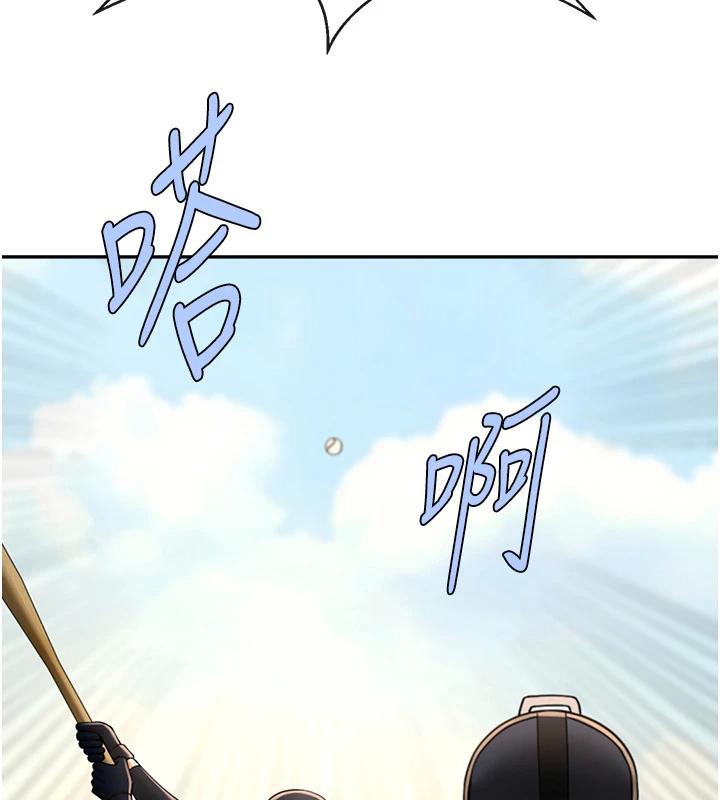 第179話