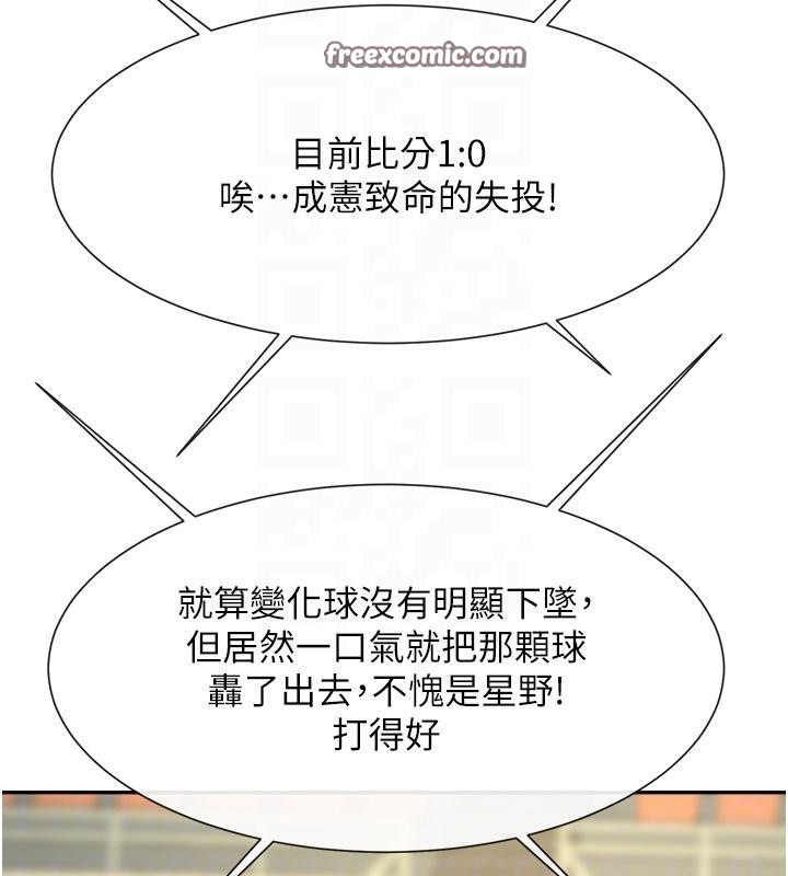 第179話