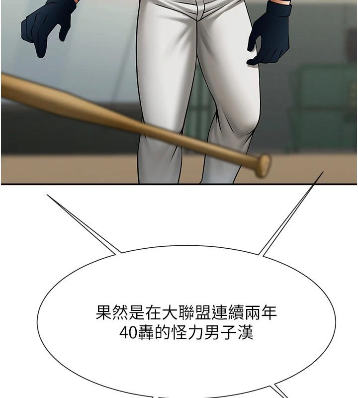 第179話