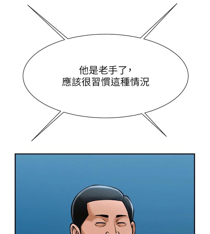 第179話