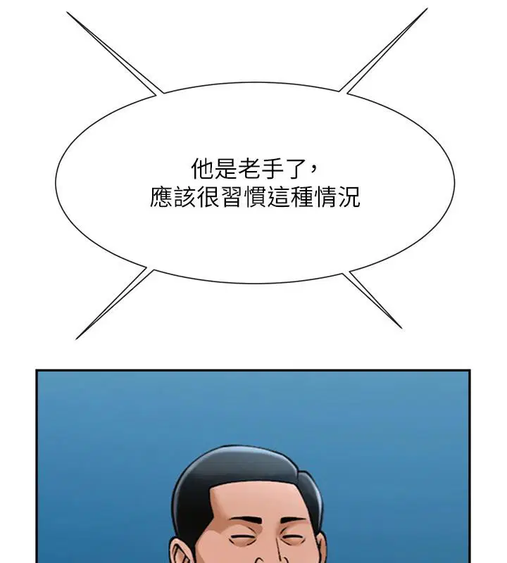 第179話