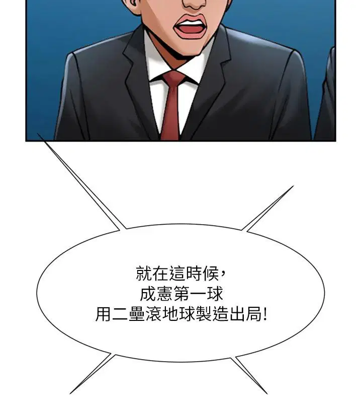 第179話