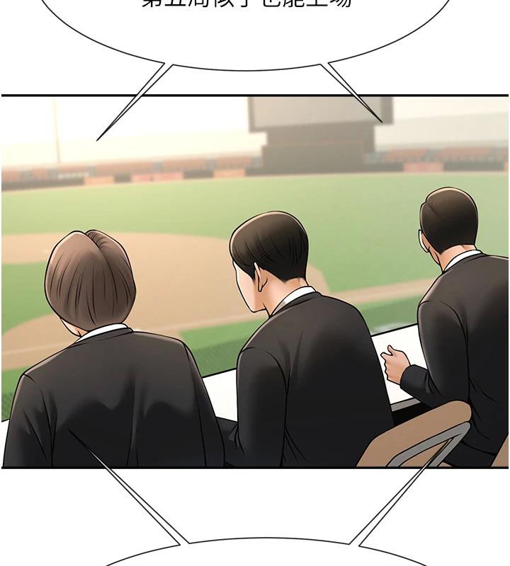 第179話